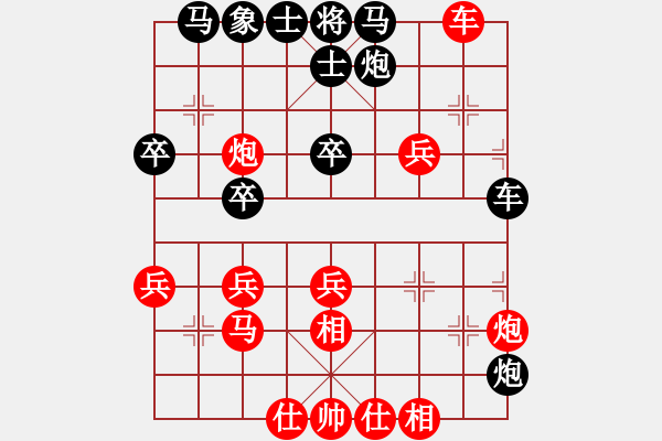 象棋棋譜圖片：不要夾擊我(9星)-負(fù)-片甲不留(9星) - 步數(shù)：50 