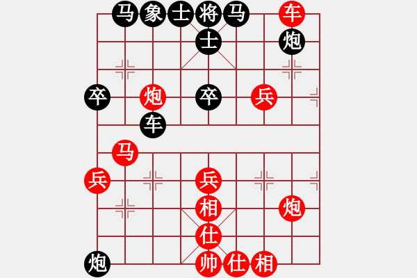 象棋棋譜圖片：不要夾擊我(9星)-負(fù)-片甲不留(9星) - 步數(shù)：60 