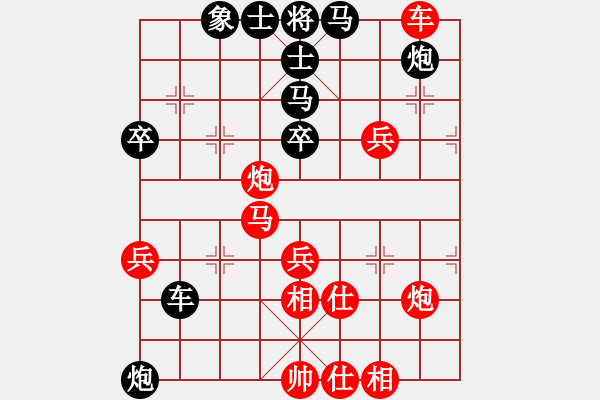 象棋棋譜圖片：不要夾擊我(9星)-負(fù)-片甲不留(9星) - 步數(shù)：70 