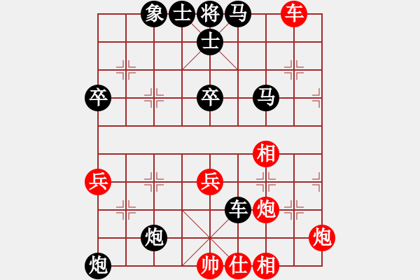 象棋棋譜圖片：不要夾擊我(9星)-負(fù)-片甲不留(9星) - 步數(shù)：80 