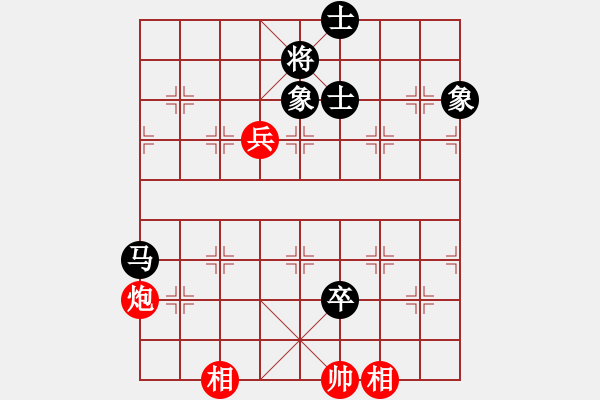 象棋棋譜圖片：玩命的微笑(風(fēng)魔)-和-棋實(shí)你懂得(北斗) - 步數(shù)：150 