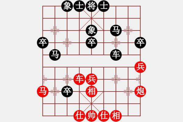 象棋棋譜圖片：玩命的微笑(風(fēng)魔)-和-棋實(shí)你懂得(北斗) - 步數(shù)：40 