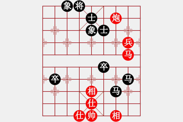 象棋棋譜圖片：玩命的微笑(風(fēng)魔)-和-棋實(shí)你懂得(北斗) - 步數(shù)：80 