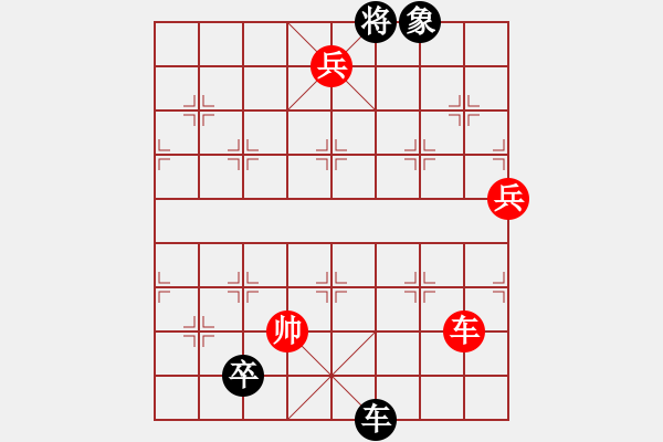 象棋棋谱图片：《心》谱棋例-七星同庆20（长杀） - 步数：60 