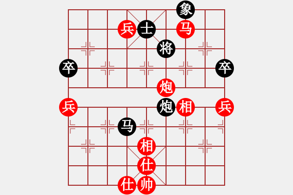 象棋棋譜圖片：151001 第7輪 第12臺(tái) 劉建輝（柔）勝 黃子雄（沙） - 步數(shù)：100 