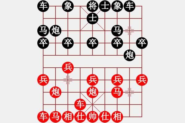 象棋棋譜圖片：橫才俊儒[292832991] -VS- 少俠[995295147] - 步數(shù)：10 