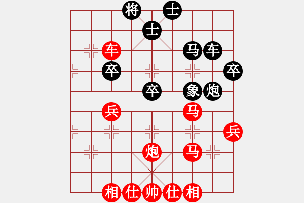 象棋棋譜圖片：橫才俊儒[292832991] -VS- 少俠[995295147] - 步數(shù)：40 