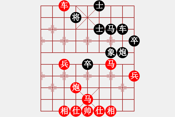 象棋棋譜圖片：橫才俊儒[292832991] -VS- 少俠[995295147] - 步數(shù)：50 