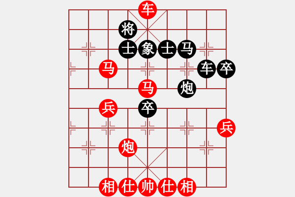 象棋棋譜圖片：橫才俊儒[292832991] -VS- 少俠[995295147] - 步數(shù)：67 