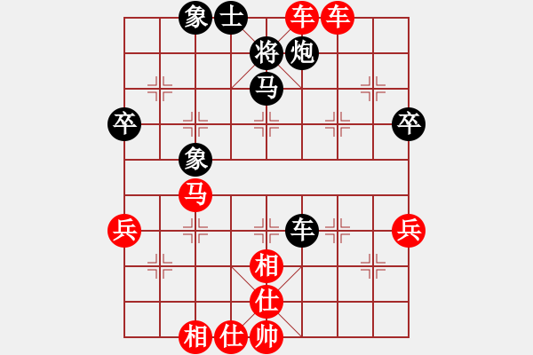 象棋棋谱图片：第7轮 李宏平 胜 杨优田 - 步数：60 