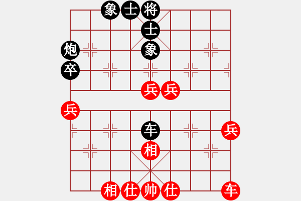 象棋棋譜圖片：王明翔先VS陳紹博（2021.5） - 步數(shù)：66 