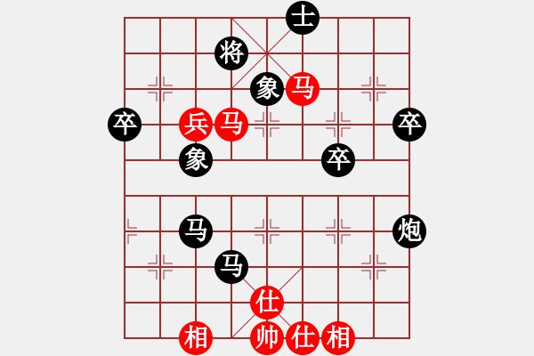 象棋棋谱图片：朱剑秋         先和 王嘉良         - 步数：70 