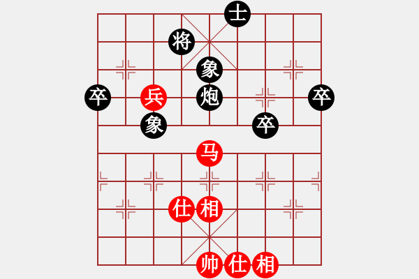 象棋棋谱图片：朱剑秋         先和 王嘉良         - 步数：80 
