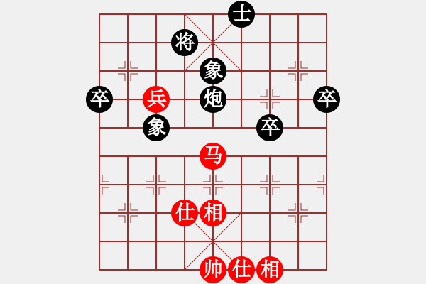 象棋棋譜圖片：朱劍秋         先和 王嘉良         - 步數(shù)：80 