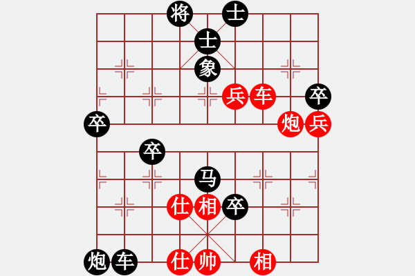 象棋棋譜圖片：新手走棋?多多包涵[黑] -VS- I aiqYOU[紅] - 步數(shù)：60 