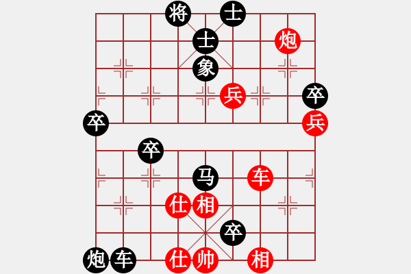 象棋棋譜圖片：新手走棋?多多包涵[黑] -VS- I aiqYOU[紅] - 步數(shù)：70 