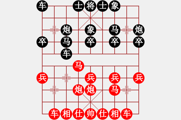 象棋棋譜圖片：笑口勝神礙久絆.pgn - 步數(shù)：20 