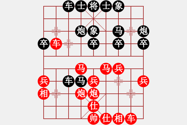 象棋棋譜圖片：笑口勝神礙久絆.pgn - 步數(shù)：30 