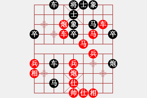 象棋棋譜圖片：笑口勝神礙久絆.pgn - 步數(shù)：40 