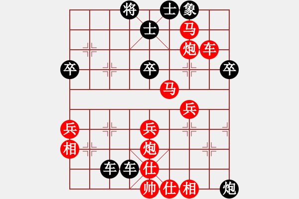 象棋棋譜圖片：笑口勝神礙久絆.pgn - 步數(shù)：50 