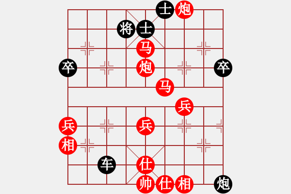 象棋棋譜圖片：笑口勝神礙久絆.pgn - 步數(shù)：59 