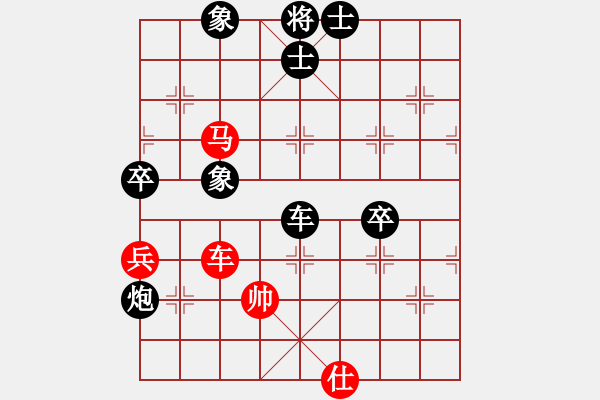 象棋棋譜圖片：莊玉庭     先負(fù) 景學(xué)義     - 步數(shù)：110 