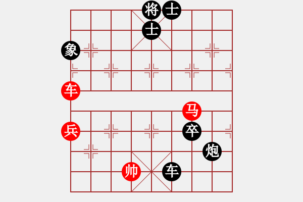 象棋棋譜圖片：莊玉庭     先負(fù) 景學(xué)義     - 步數(shù)：130 