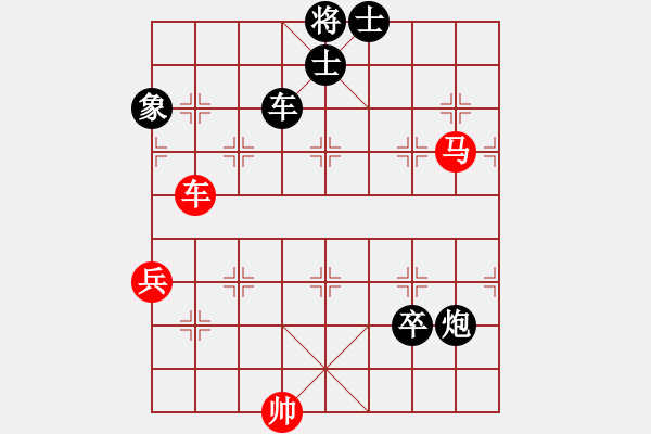 象棋棋譜圖片：莊玉庭     先負(fù) 景學(xué)義     - 步數(shù)：140 