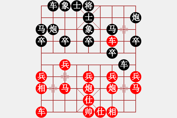 象棋棋譜圖片：莊玉庭     先負(fù) 景學(xué)義     - 步數(shù)：20 