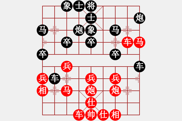 象棋棋譜圖片：莊玉庭     先負(fù) 景學(xué)義     - 步數(shù)：30 