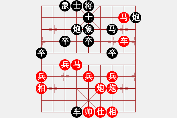 象棋棋譜圖片：莊玉庭     先負(fù) 景學(xué)義     - 步數(shù)：40 