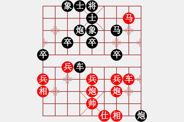 象棋棋譜圖片：莊玉庭     先負(fù) 景學(xué)義     - 步數(shù)：50 