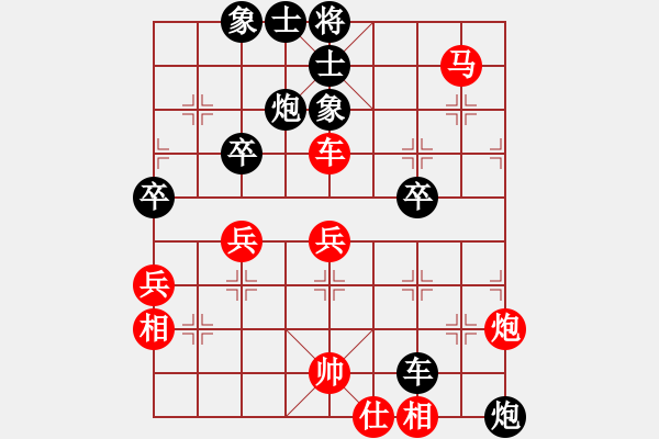 象棋棋譜圖片：莊玉庭     先負(fù) 景學(xué)義     - 步數(shù)：60 