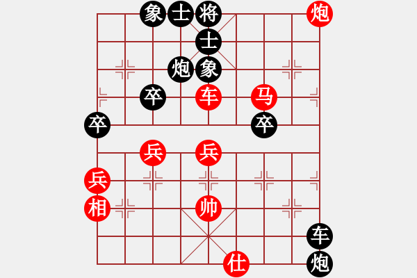 象棋棋譜圖片：莊玉庭     先負(fù) 景學(xué)義     - 步數(shù)：70 