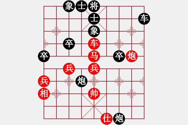 象棋棋譜圖片：莊玉庭     先負(fù) 景學(xué)義     - 步數(shù)：80 