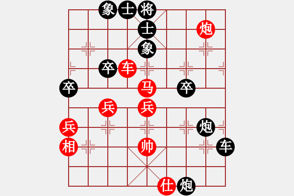 象棋棋譜圖片：莊玉庭     先負(fù) 景學(xué)義     - 步數(shù)：90 