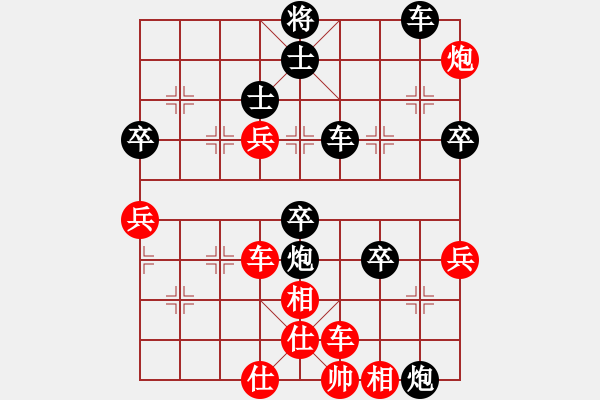 象棋棋譜圖片：試試小牛刀VS大師群樺(2013-7-10) - 步數(shù)：70 