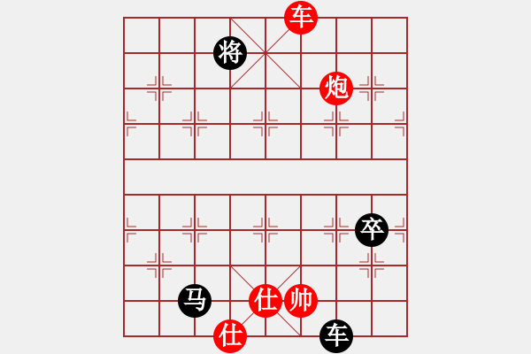 象棋棋譜圖片：弈天棋緣 大膽車(chē) 先負(fù) 玄機(jī)逸士. - 步數(shù)：150 