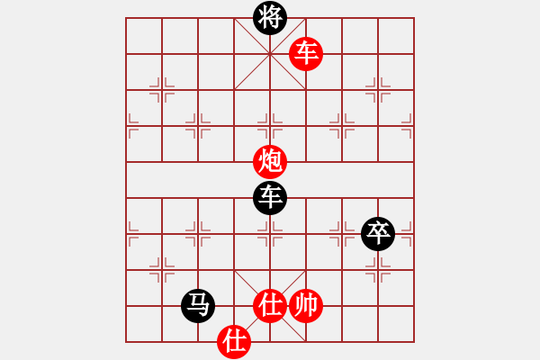 象棋棋譜圖片：弈天棋緣 大膽車(chē) 先負(fù) 玄機(jī)逸士. - 步數(shù)：160 