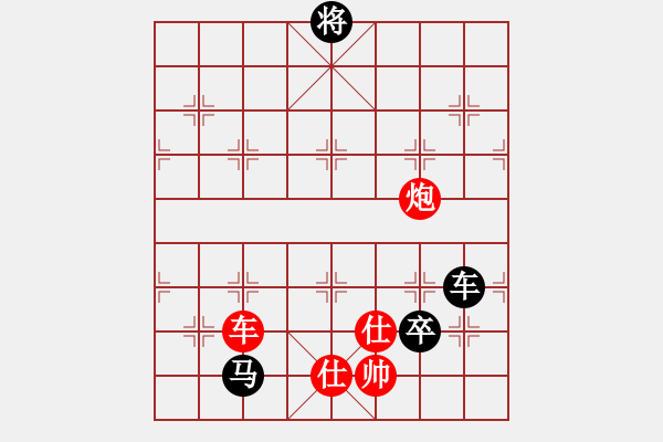 象棋棋譜圖片：弈天棋緣 大膽車(chē) 先負(fù) 玄機(jī)逸士. - 步數(shù)：170 