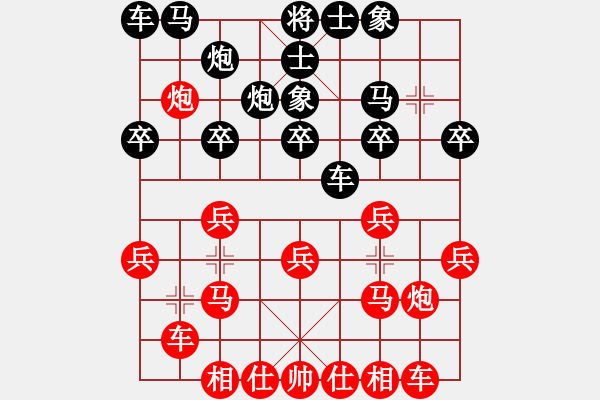 象棋棋譜圖片：弈天棋緣 大膽車(chē) 先負(fù) 玄機(jī)逸士. - 步數(shù)：20 