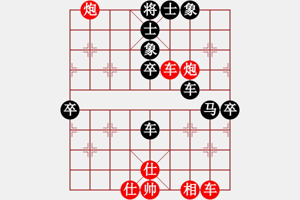 象棋棋譜圖片：弈天棋緣 大膽車(chē) 先負(fù) 玄機(jī)逸士. - 步數(shù)：90 