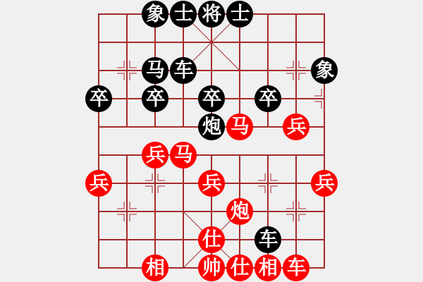 象棋棋譜圖片：熊皓霖[2868818498] -VS- 橫才俊儒[292832991] - 步數(shù)：40 