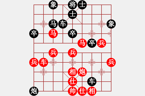 象棋棋譜圖片：熊皓霖[2868818498] -VS- 橫才俊儒[292832991] - 步數(shù)：50 