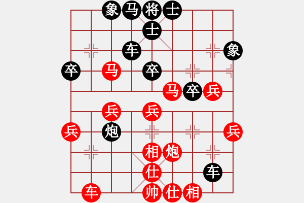 象棋棋譜圖片：熊皓霖[2868818498] -VS- 橫才俊儒[292832991] - 步數(shù)：60 