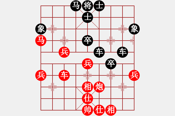 象棋棋譜圖片：熊皓霖[2868818498] -VS- 橫才俊儒[292832991] - 步數(shù)：70 