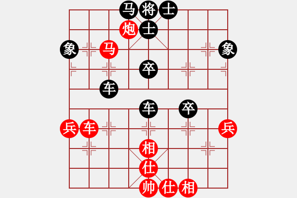 象棋棋譜圖片：熊皓霖[2868818498] -VS- 橫才俊儒[292832991] - 步數(shù)：80 