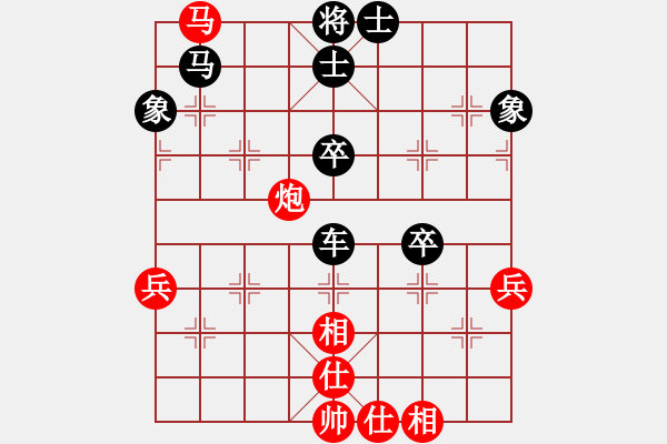 象棋棋譜圖片：熊皓霖[2868818498] -VS- 橫才俊儒[292832991] - 步數(shù)：86 