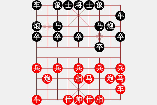 象棋棋谱图片：陆宏伟 先负 边小强 - 步数：10 