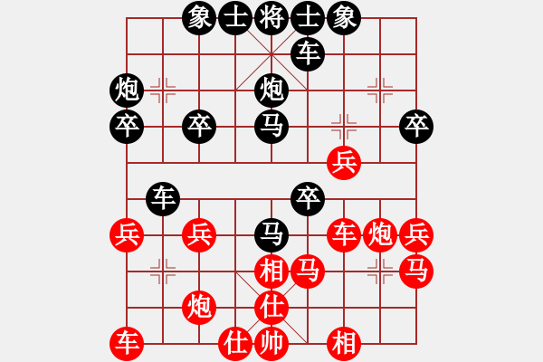 象棋棋谱图片：陆宏伟 先负 边小强 - 步数：30 